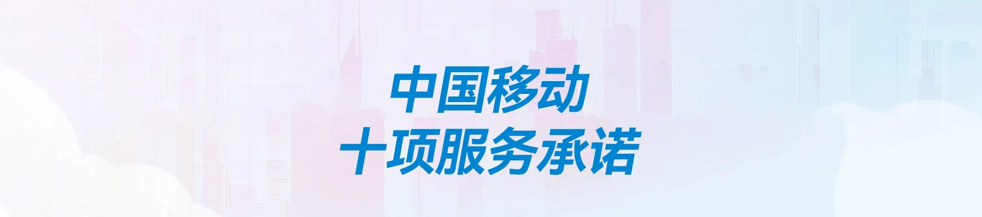 邕宁区移动宽带