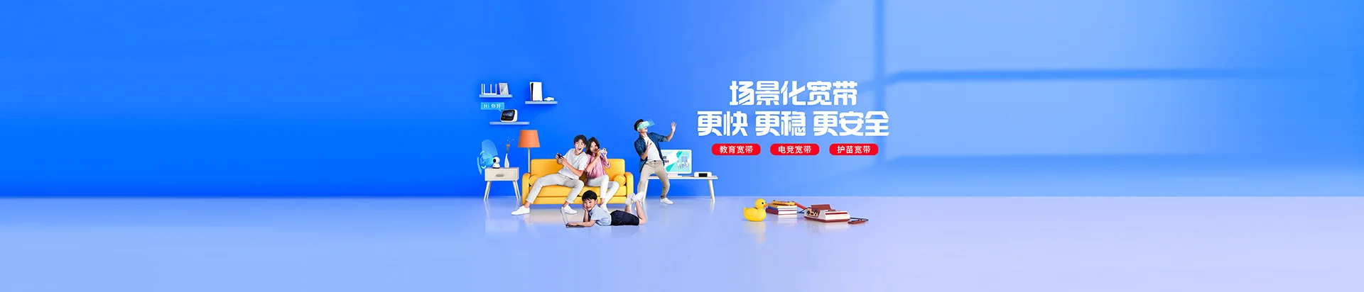 邕宁区移动宽带