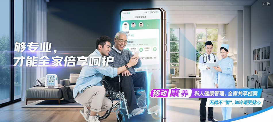 中国移动邕宁区移动宽带