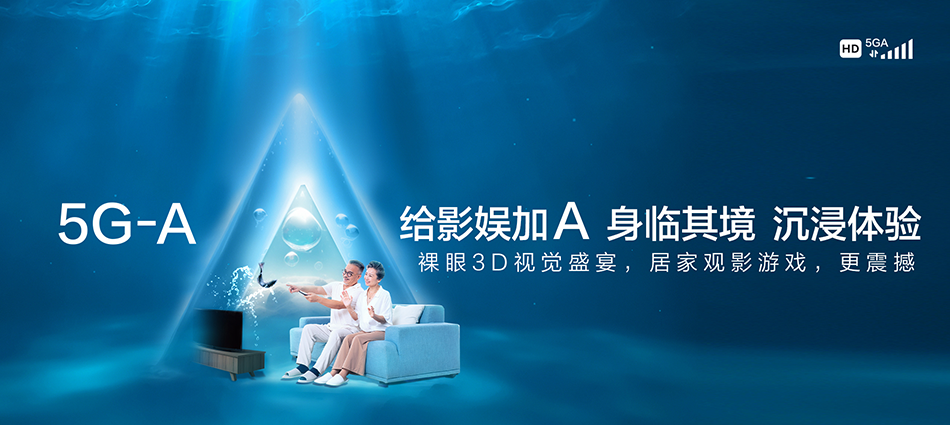 中国移动邕宁区移动宽带
